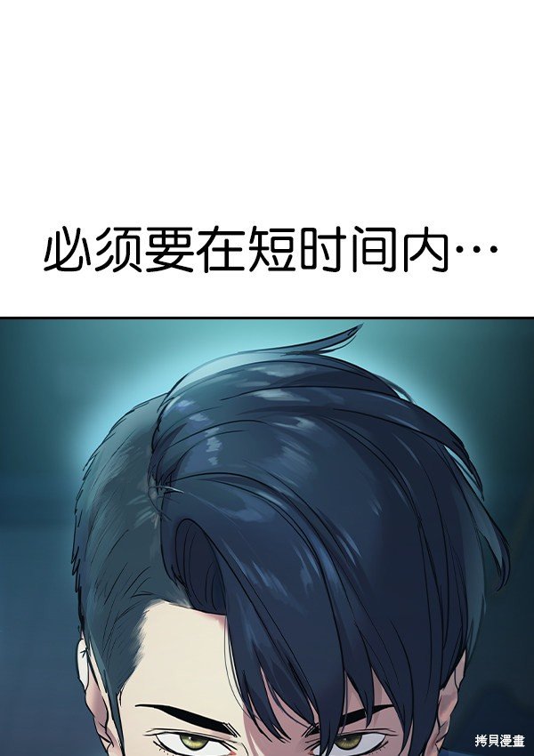 第2季014话