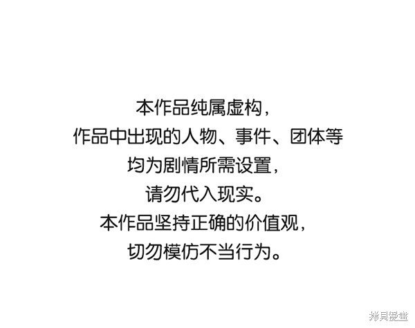 第2季015话