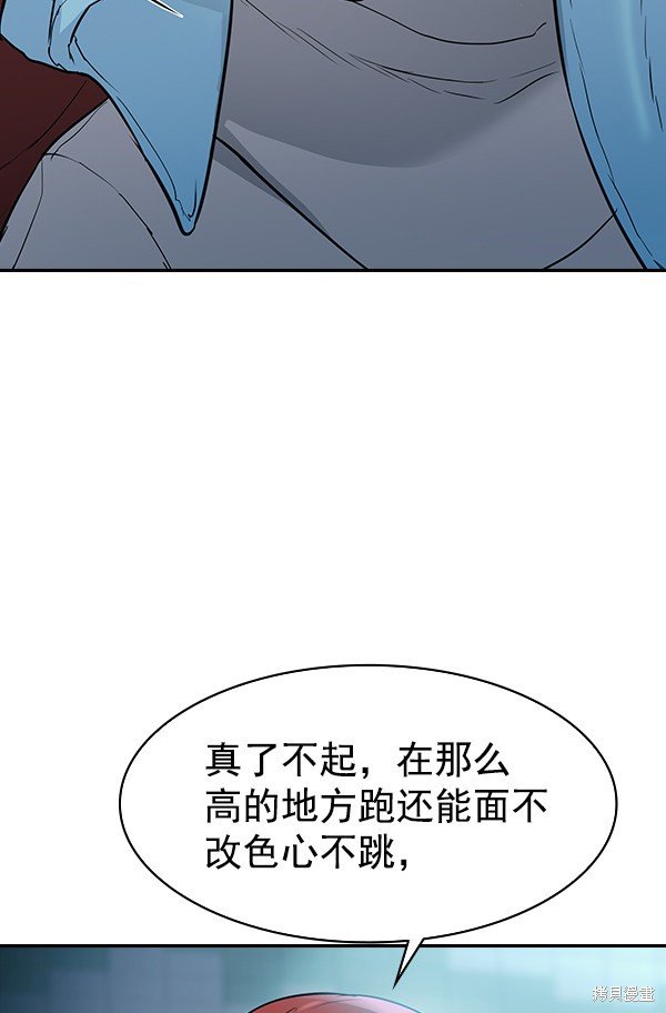 第2季015话