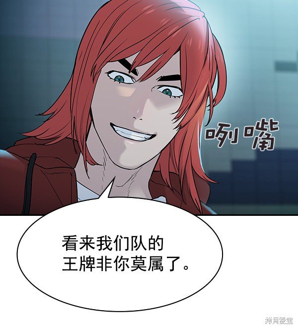 第2季015话