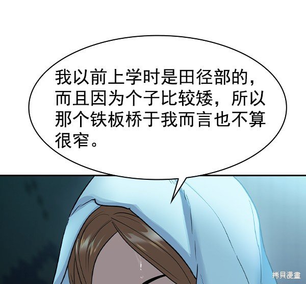 第2季015话