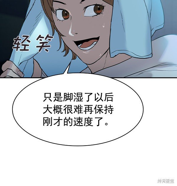 第2季015话