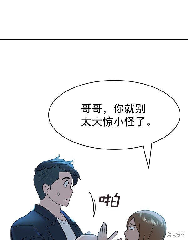 第2季015话
