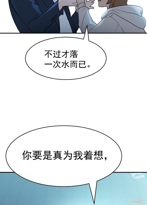 第2季015话