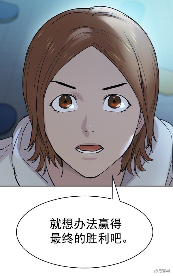 第2季015话