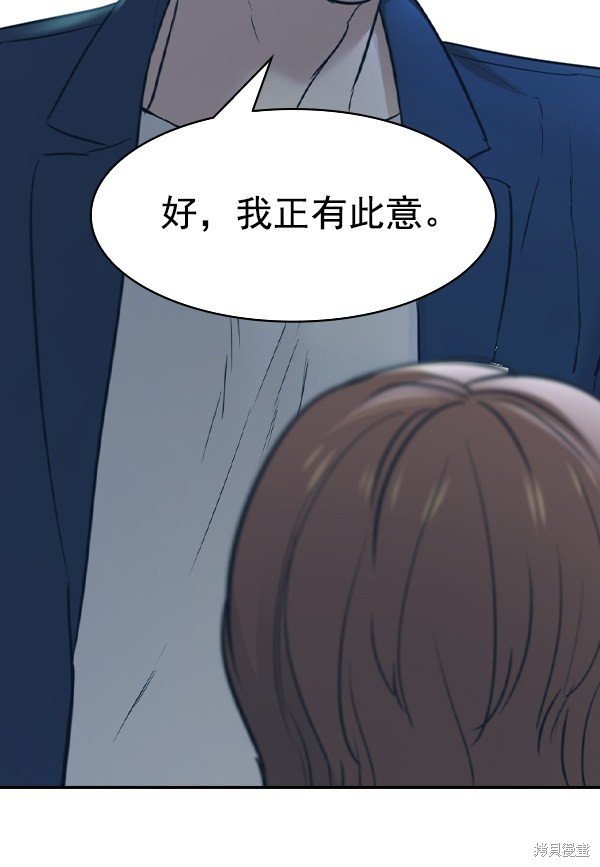 第2季015话
