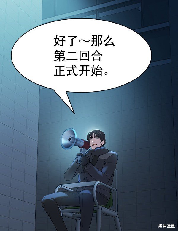 第2季015话