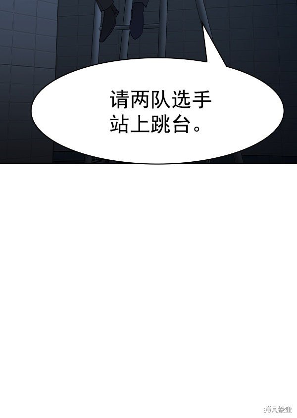 第2季015话