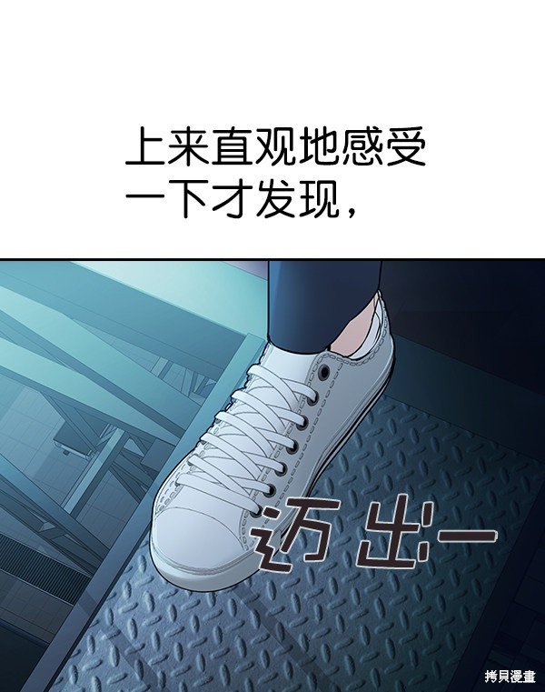 第2季015话