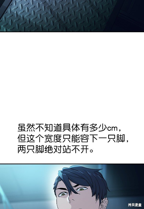 第2季015话