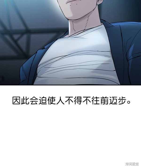 第2季015话