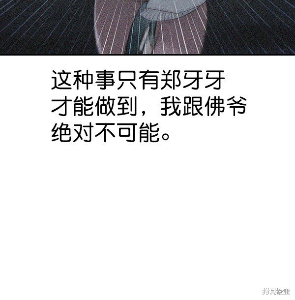 第2季015话