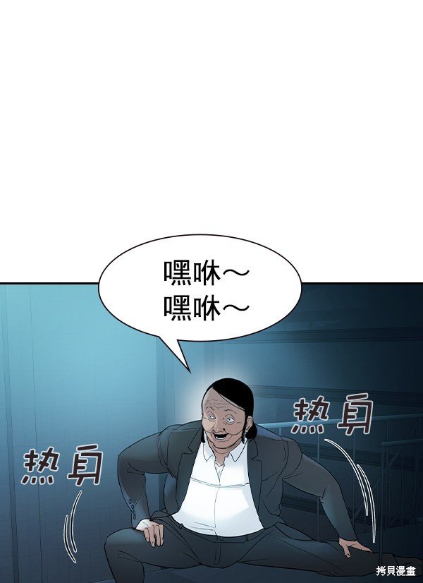 第2季015话