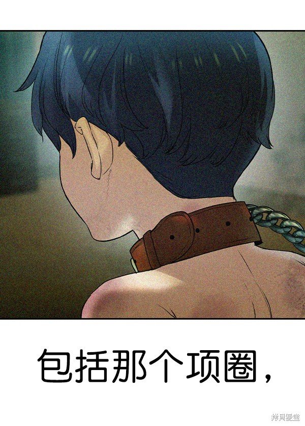 第2季015话