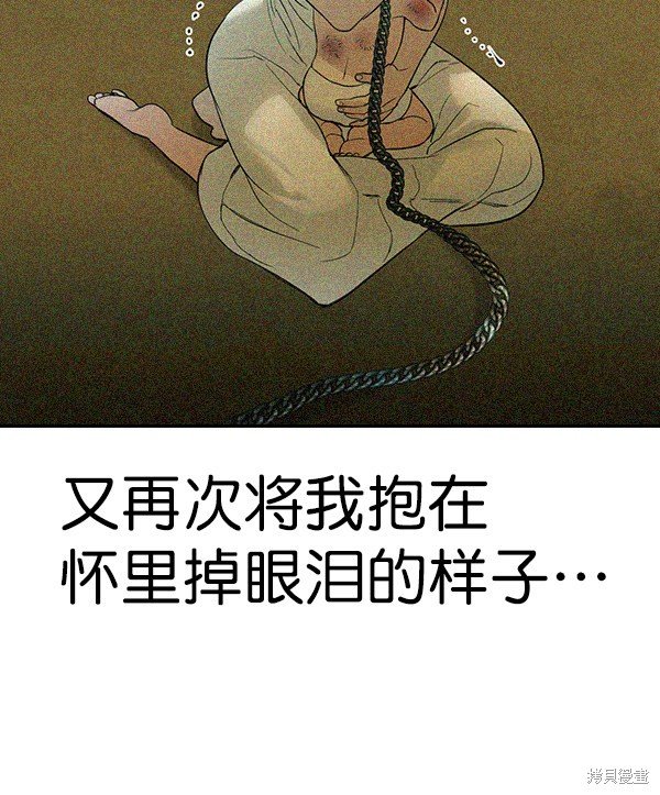 第2季015话