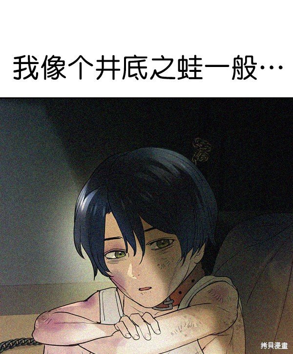第2季015话