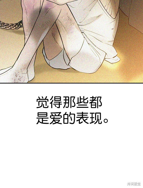 第2季015话