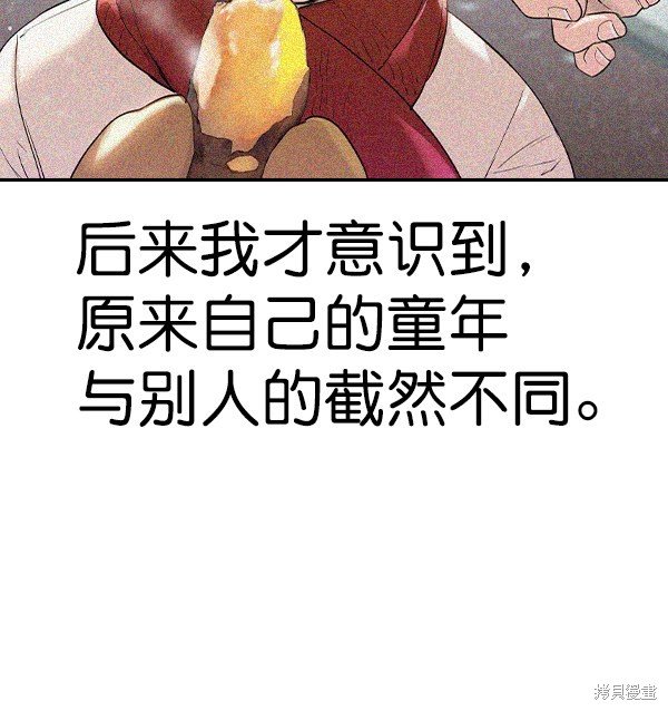 第2季015话