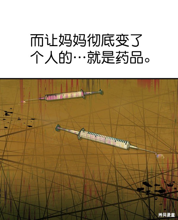 第2季015话