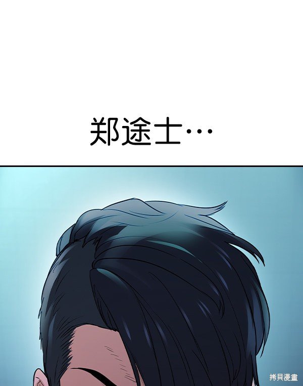 第2季015话