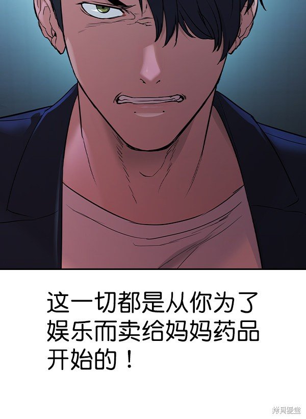第2季015话