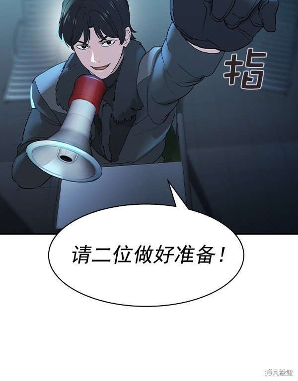 第2季015话