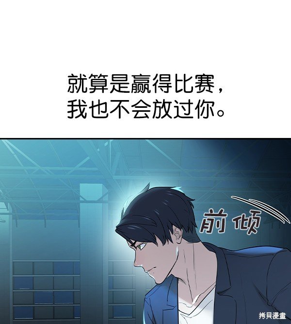 第2季015话