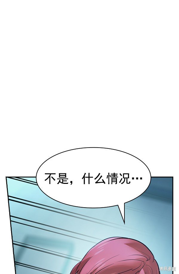 第2季015话