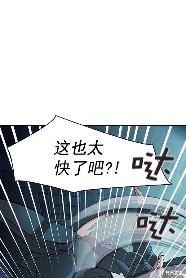 第2季015话