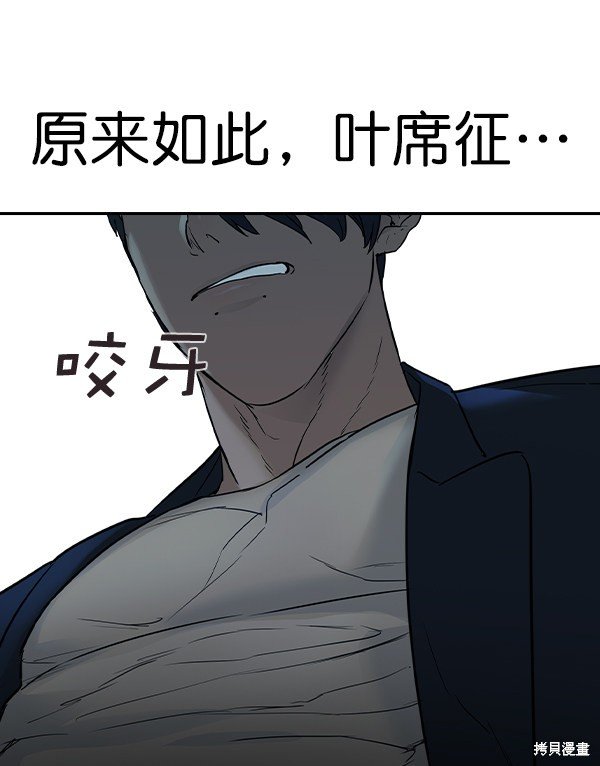 第2季015话