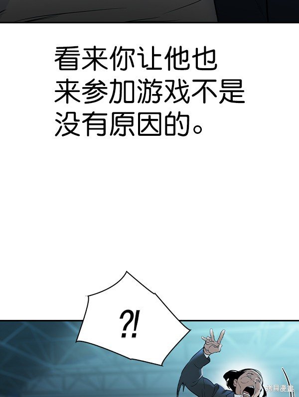 第2季015话