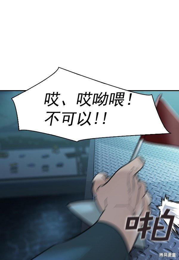 第2季015话
