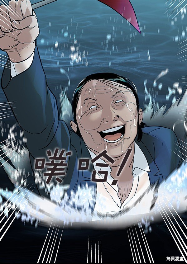 第2季015话