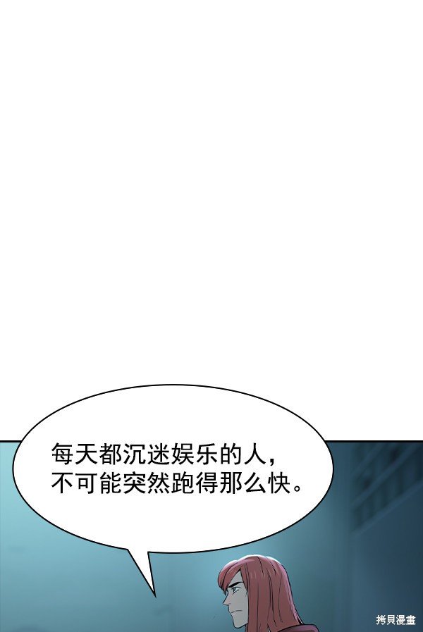 第2季015话