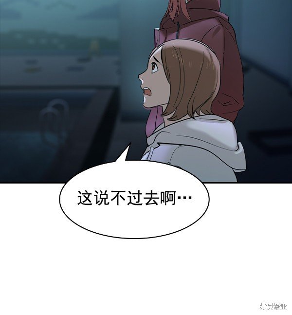 第2季015话