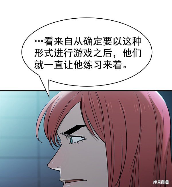 第2季015话
