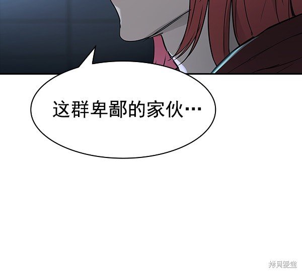 第2季015话