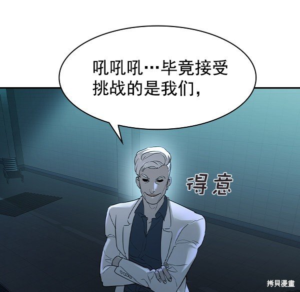 第2季015话