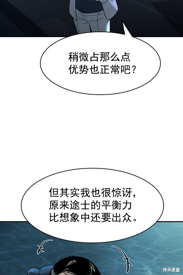 第2季015话