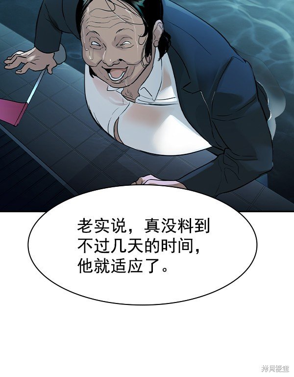 第2季015话