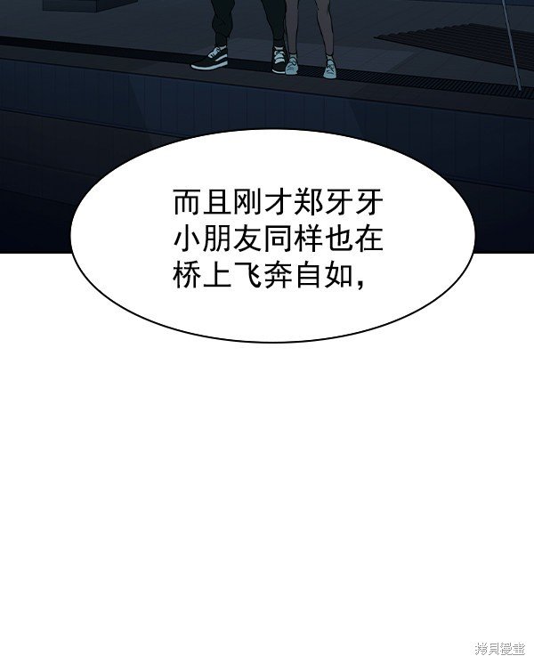 第2季015话