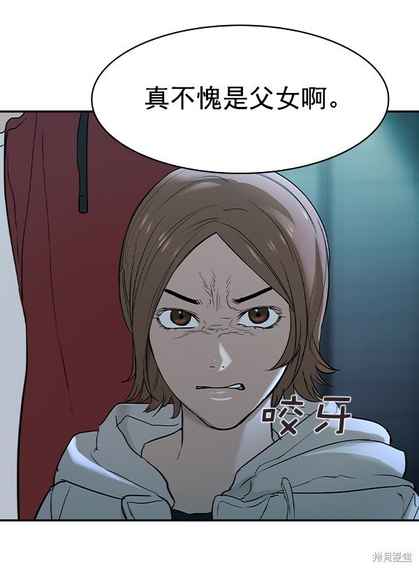 第2季015话