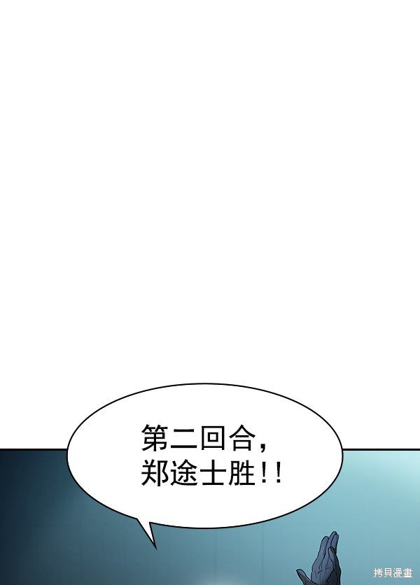 第2季015话