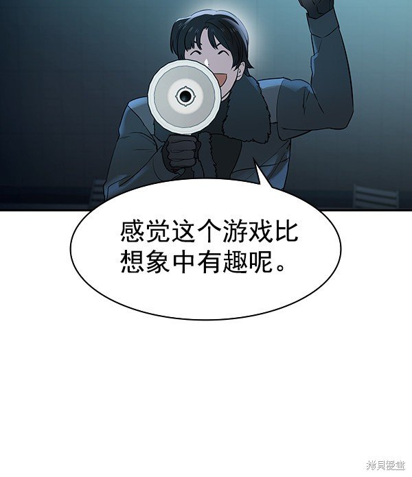 第2季015话