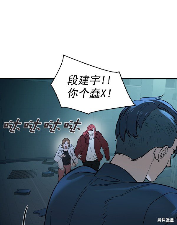 第2季015话