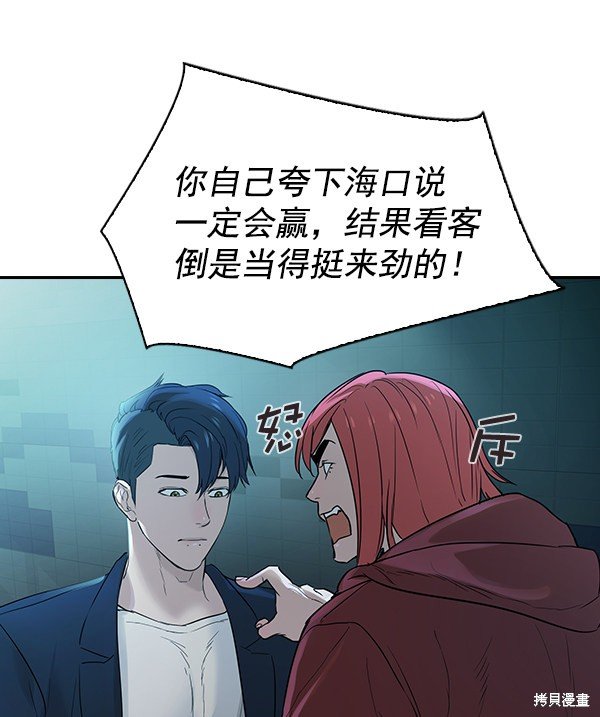 第2季015话