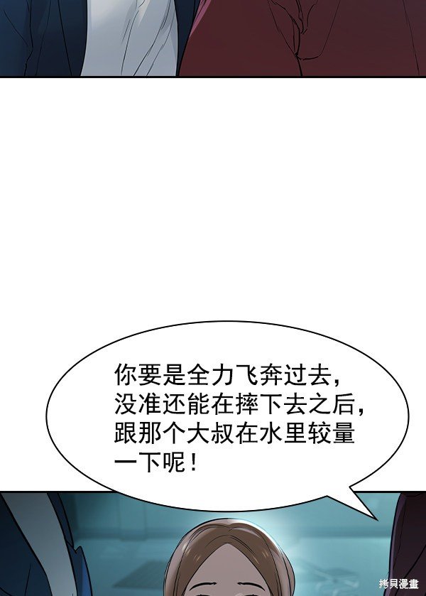 第2季015话
