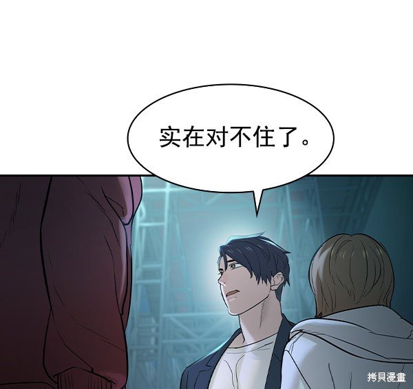 第2季015话
