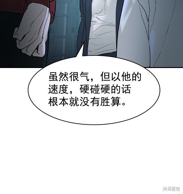 第2季015话