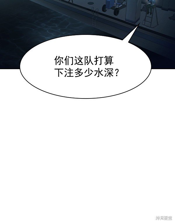 第2季015话